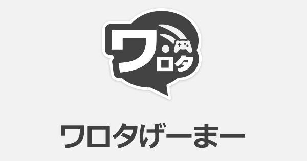 ディズニーマジックキングダムズまとめアンテナ